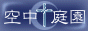 �󒆒뉀